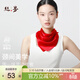 絲界【高性?xún)r(jià)比】真絲方巾女100%桑蠶絲絲巾純色百搭領(lǐng)巾通勤百搭圍脖