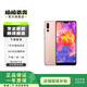 huawei 華為P20 Pro 徠卡三攝 二手手機華為通 麒麟970 櫻粉金 6G+128G