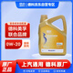AC德科機油 金標潤滑油 原廠(chǎng)配套 上汽通用 金標 0W-20 全合成 SP級 4L