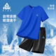 匹克童裝兒童速干運動(dòng)套裝男童冰絲涼感短袖t恤中大童防曬上衣夏 寶藍/PK鐳射藍K-黑/PK鐳射藍K 110
