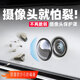 汽車(chē)前后攝像頭保護蓋360全景影像鏡頭罩膜防霧雨沙石磕碰保護罩 【高清-防霧沙石】汽車(chē)專(zhuān)用前后像鏡頭蓋*4