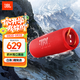 JBL FLIP6 音樂(lè )萬(wàn)花筒六代  便攜藍牙音箱 出游騎行音響 戶(hù)外防水音箱 開(kāi)學(xué)禮物 推薦送朋友 慶典紅
