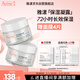 雅漾（Avene）【樊振東同款】恒潤肌活保濕凝露50ML*2 補水乳液面霜禮物男女