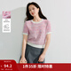 茵曼小香風(fēng)薄針織衫2025夏季女裝新款撞色圓領(lǐng)短袖氣質(zhì)套頭上衣 冬櫻粉 S