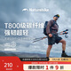 Naturehike挪客光跡3EXT碳纖維登山杖女戶(hù)外專(zhuān)業(yè)徒步三節伸縮手杖男 赤焰橙