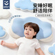 ipoosi云朵枕頭兒童記憶棉護頸枕透氣側睡趴睡3-6-10歲寶寶硅膠枕頭T0段