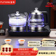 FUNORK37×23全自動(dòng)上水電熱水壺 家用辦公茶臺燒水壺一體機茶桌茶幾嵌入式茶具套裝 RY-01黑色清潔款