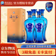 洋河【官方授權】海之藍 藍色經(jīng)典 綿柔濃香型白酒 52度 520mL 4瓶 四瓶裝
