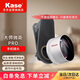 卡色（Kase）手機微距Pro鏡頭 磨砂銀 昆蟲(chóng)花草首飾背景虛化適用于華為蘋(píng)果iPhone小米三星榮耀OV等手機