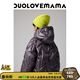 DUOLOVEMAMA【安心羽絨】星星絎線(xiàn)亮面男女兒童連帽羽絨服外套 銀河灰【現貨】 110 cm充絨量86.9g