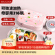 美廚（MAXCOOK）316不銹鋼飯盒 微波爐飯盒5格保溫學(xué)生飯盒配餐具1.6L粉MCFT4054