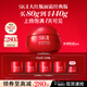 SK-II大紅瓶面霜80g抗皺緊致化妝護膚品套裝禮盒sk2三八節女神生日禮物