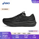亞瑟士ASICS男鞋舒適透氣跑鞋穩定支撐跑步鞋耐磨運動(dòng)鞋 GT-2000 14 黑色 42.5