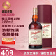 格蘭花格（Glenfarclas）單一麥芽威士忌酒洋酒蘇格蘭斯佩塞產(chǎn)區 雪莉桶 原瓶進(jìn)口 盒子瑕疵-格蘭花格15年700ml
