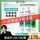 薇姿（VICHY）【馬柏全同款】洗發(fā)水套組 綠標200ml*1+去油青標200ml*2去屑控油