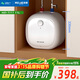 美菱【8年質(zhì)?！?1升大水量小廚寶家用電熱水器2100W一級能效國家補貼15%免更換鎂棒專(zhuān)利防電墻MD-TJ11