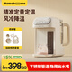 Mamahome泡奶機【抖音同款】恒溫水壺定量出水?huà)雰喝詣?dòng)沖奶 喂養臺套裝 【升級款·風(fēng)冷降溫】 2L 漢玉白