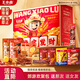 王小鹵指定發(fā)財鹵味禮盒1009g年貨禮盒送禮公司團購零食解饞零食雞爪