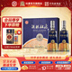 杜康酒祖杜康濃香型白酒新12窖區52度500ml*2瓶禮盒送禮宴請 52度 500mL 2瓶 禮盒裝
