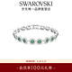 施華洛世奇（SWAROVSKI）【生日禮物】Una手鏈女手環(huán)輕奢小眾送女友老婆閨蜜女 綠色 5646735
