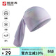 探路者（TOREAD）頭巾戶(hù)外UPF50+防曬冰感透氣無(wú)縫頭巾騎行面巾TELLCL80901
