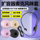 貓倫適用得勝HM-700小蜜蜂擴音器麥克風(fēng)降噪咪套老師上課講課導游喇叭揚聲器麥克風(fēng)海綿套防風(fēng)防噴咪棉 【10個(gè)裝】黑色擴音器咪套