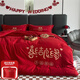 南極人（Nanjiren）結婚喜被大紅色雙喜繡花被芯婚慶被子加厚冬被夏季空調被子房陪嫁 喜結良緣【A類(lèi)原棉大豆蛋白】 220*240cm【8.5斤左右】