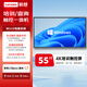 聯(lián)想（Lenovo）多媒體觸摸會(huì )議機 親子屏 windows電腦系統 電子白板 網(wǎng)課屏 觸控大屏 商用觸屏顯示器 55英寸觸摸會(huì )議一體機DST55+壁掛 win10暢銷(xiāo)版/i5-8+256GB