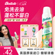 碧緹絲（batiste）英國進(jìn)口不泛白 蓬松控油清新田園免洗干發(fā)噴霧150ml女神節禮物