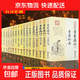 【全套17冊】四庫存目青囊匯刊 青囊匯刊1-16青囊秘要+青囊海角經(jīng)+陽(yáng)宅十書(shū)+密傳水龍經(jīng)+地理山洋指迷+地學(xué)問(wèn)答+陽(yáng)宅三要圖書(shū)籍 風(fēng)水書(shū) 中國陰陽(yáng)宅學(xué)風(fēng)水 華齡出版社 【全套17冊】四庫存目青囊匯刊