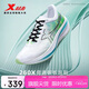 特步260X跑步鞋男子馬拉松競速碳板輕便減震網(wǎng)面透氣運動(dòng)鞋體測跑鞋