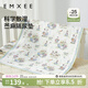 嫚熙（EMXEE）嬰兒可水洗隔尿墊新生兒寶寶大尺寸床墊防漏墊 苧麻隔尿墊 大鵝茶會(huì )【點(diǎn)膠防滑】 70x90cm