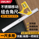 得力（deli）不銹鋼多功能組合角尺45度直角拐尺90度加厚L型角度木工測量尺子水平活動(dòng)角尺刻度尺 組合角尺 DL7300