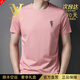 NASAOVER輕奢侈男士高端t恤短袖2026夏季純棉爸爸裝上衣品牌男裝體恤 高檔粉色【退換0運費】 2XL 54/185 適合155-175斤