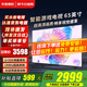 小米（MI）電視65英寸2025款液晶平板電視機一級能效4K超高清游戲語(yǔ)音紅米AI智能Redmi客廳家用彩電以舊換新 65英寸 【省心包安裝】Redmi 65+上門(mén)安裝