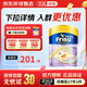 美素佳兒（Friso）【官方正品】港版美素佳兒金裝全新6HMO  嬰幼兒兒童成長(cháng)配方奶粉 4段 港版金裝美素佳兒 800g