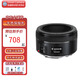 Canon/佳能 EF50mm F/1.8 STM小痰盂三代 定焦大光圈自動(dòng)對焦單反相機鏡頭 EF50 1.8黑色（保稅倉發(fā)貨 最快次日達） 官方標配