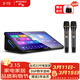山水（SANSUI）C50 點(diǎn)歌機唱歌機 帶麥克風(fēng) 卡拉OK一體機 智能家用k歌音箱 觸摸屏點(diǎn)歌臺 家庭ktv音響套裝 點(diǎn)唱機 臺式21吋電容屏+2T+麥克風(fēng)
