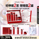 歐詩(shī)漫（OSM）奢顏4件套護膚品禮盒潔水乳精華套裝抗皺緊致補水化妝品新年禮物