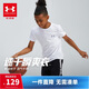 安德瑪（Under Armour）男童速干T恤夏季短袖男大童白色運動(dòng)上衣21111201 白色 170cm 