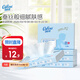 可心柔 V9（COROU V9）嬰兒紙巾柔潤保濕抽紙3層60抽5包嬰兒用紙鼻貴族