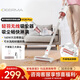 德?tīng)柆敚―eerma）VC20Plus無(wú)線(xiàn)吸塵器 家用手持輕量化吸塵器 辦公室車(chē)載立式充電強力吸 寵物大功率吸螨蟲(chóng) 多形態(tài)輕羽無(wú)線(xiàn)VC20