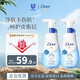 多芬（Dove）DOVE多芬氨基酸洗面奶泡沫乳男女溫和深層清潔面水潤保濕150ml*2