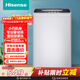 海信（Hisense）波輪洗衣機全自動(dòng) 4.5kg小巧省空間迷你 家用桶風(fēng)干宿舍租房  HB45D128 以舊換新 波輪