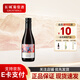 長(cháng)城（great wall）花漾樹(shù)莓玫瑰葡萄配制紅酒可愛(ài)小支裝187ml 單只裝187ml