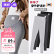 婧麒（JOYNCLEON）孕婦加絨加厚打底褲冬款外穿孕期不勒肚厚棉褲 深灰 L jyk175212