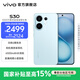 vivo S30 多彩輕薄直屏 5000萬(wàn)索尼超級潛望長(cháng)焦 高通第四代驍龍7 6500mAh長(cháng)續航 新品手機 國家補貼 薄荷青 16GB+512GB 官方標配