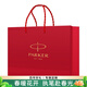 派克禮品袋 手提袋黑白隨機 單拍不發(fā)貨 派克紅墻禮袋