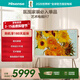 海信藝術(shù)電視55R7K 璀璨 55英寸 ULED百分區氛圍家裝必入 啞光壁畫(huà)電視機智慧屏 以舊換新 能效補貼