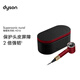 戴森（DYSON）HD16 全新智能吹風(fēng)機 Supersonic 電吹風(fēng) 負離子 速干護發(fā) 禮物推薦 HD16 鎏金紅絲絨色